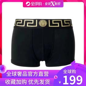Versace Männer feste Farbe modische Unterwäsche Stretch-Bund Stickerei Boxer 3pcs (5 Stile) -2363  