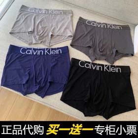 Calvin Klein CK Männer Mode Solid Color atmungsaktive Hosen Boxer Hosen 2pcs-2408  