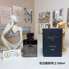 Amafu Nachtclub Karneval Duft Männer Limited Edition Parfüm-3222  