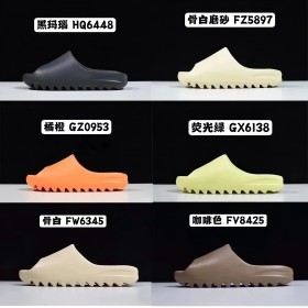 yeezy Slippers (Slide) / Runner (29 Stile)