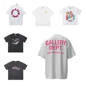 Galerie Abteilung tee-0932