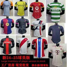 2025Nationalmannschaft Heim- und Auswärtsfußballuniform Messi Trikot-1106
